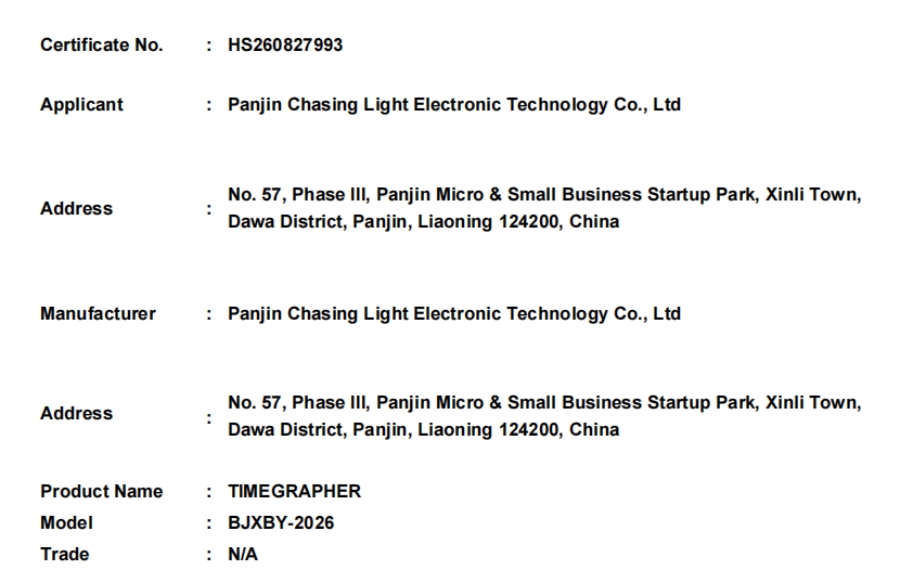 微信截图_20260909174820.png