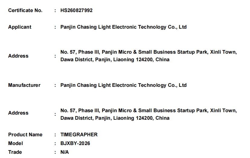 微信截图_20260909174854.png