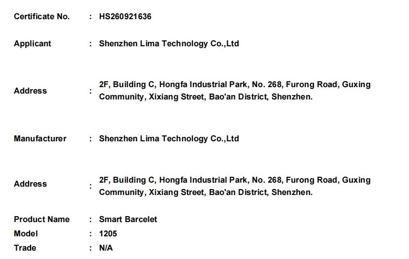 微信截图_20260922162909.png