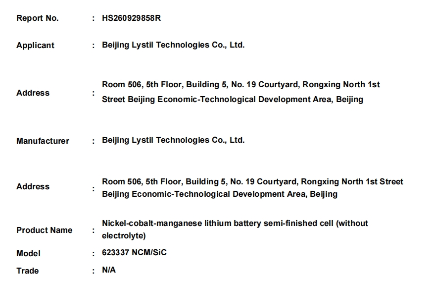 微信截图_20261008093504.png