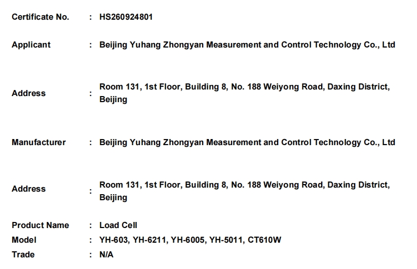 微信截图_20261008095357.png