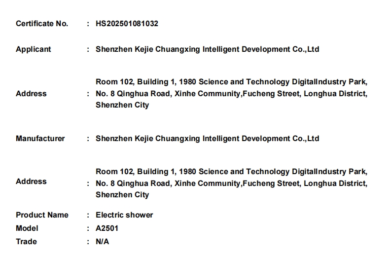 微信截图_20261008113234.png